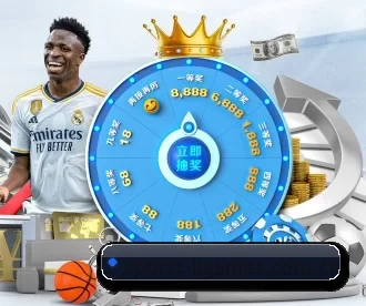 sports-iigames.com.cn APP 深度功能